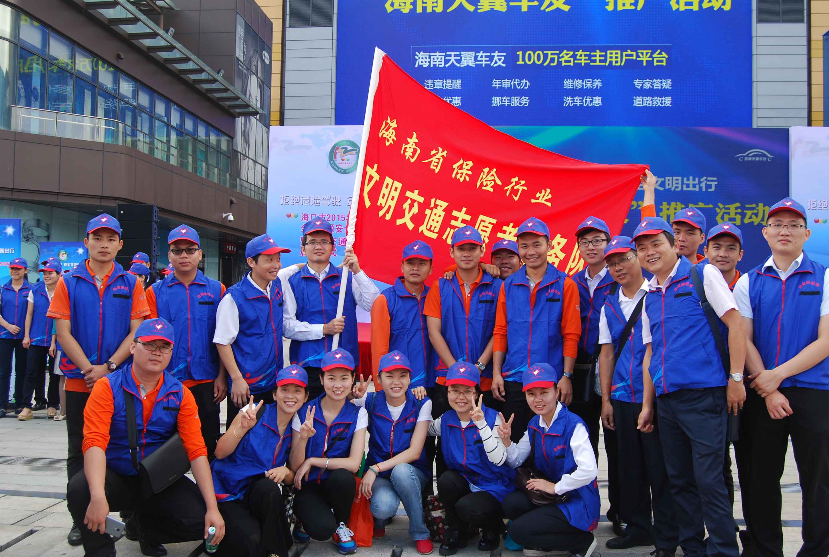 文明交通志愿者合影.jpg