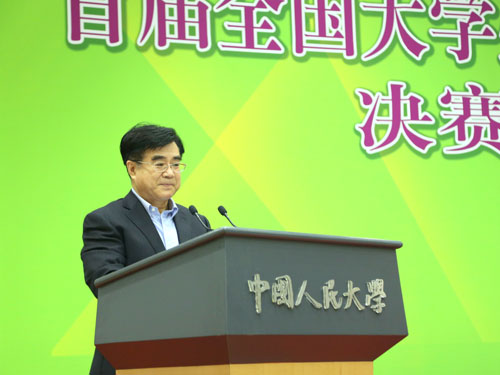 周主席01.jpg