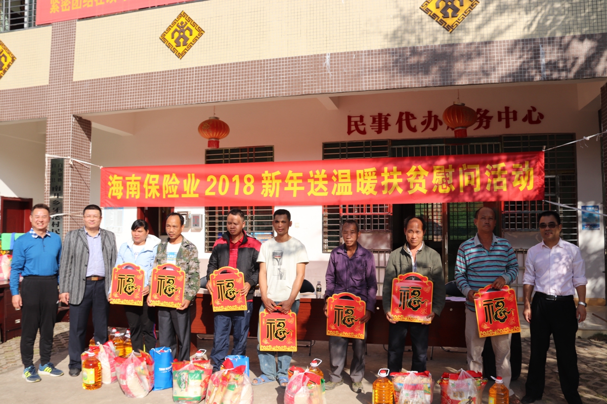 发放慰问物资2.jpg
