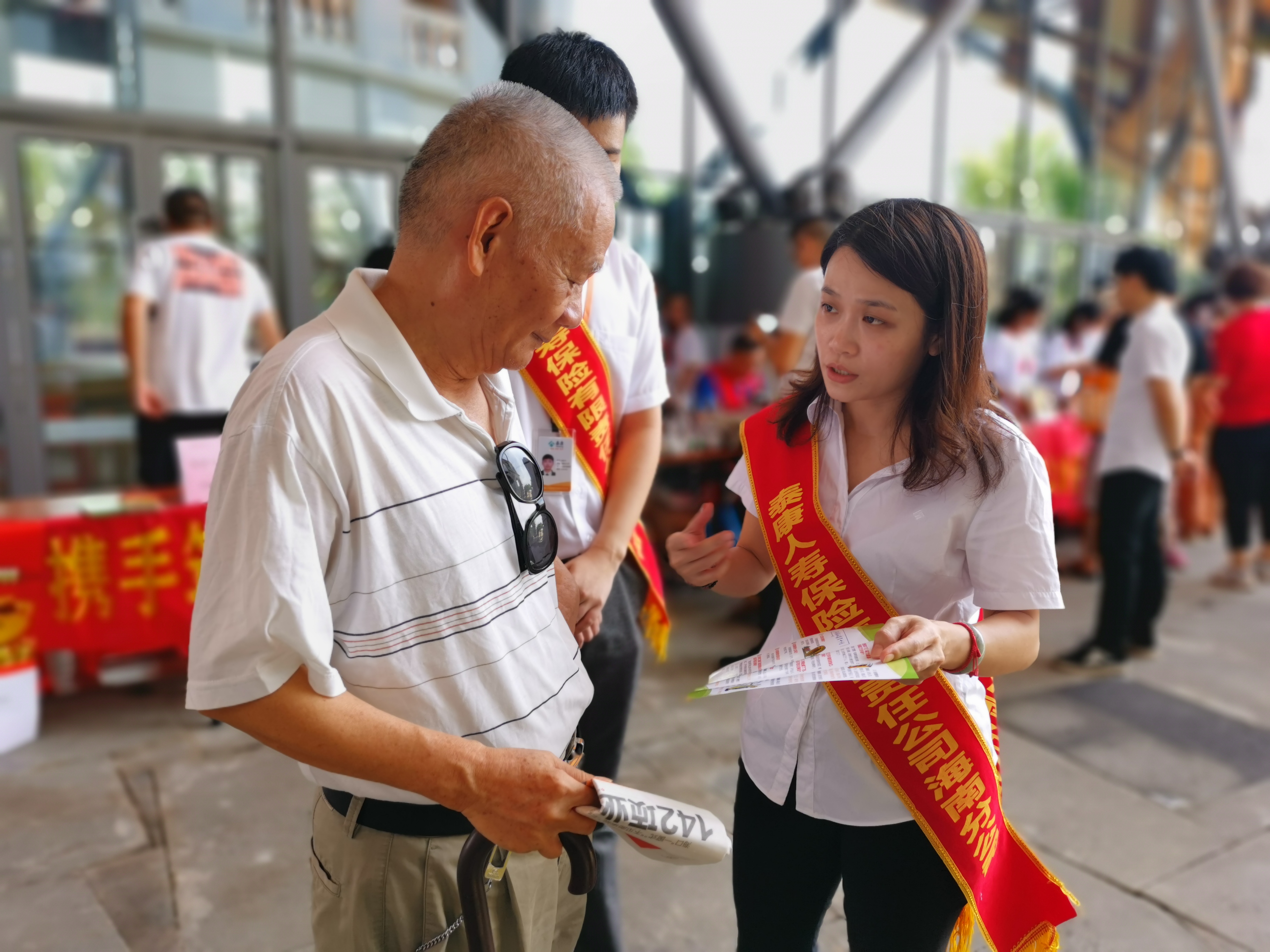 泰康人寿3.jpg