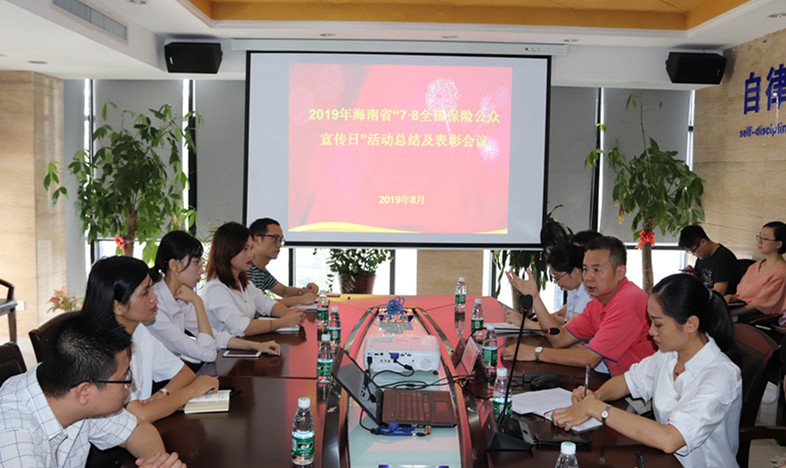 会议全景2_副本.jpg