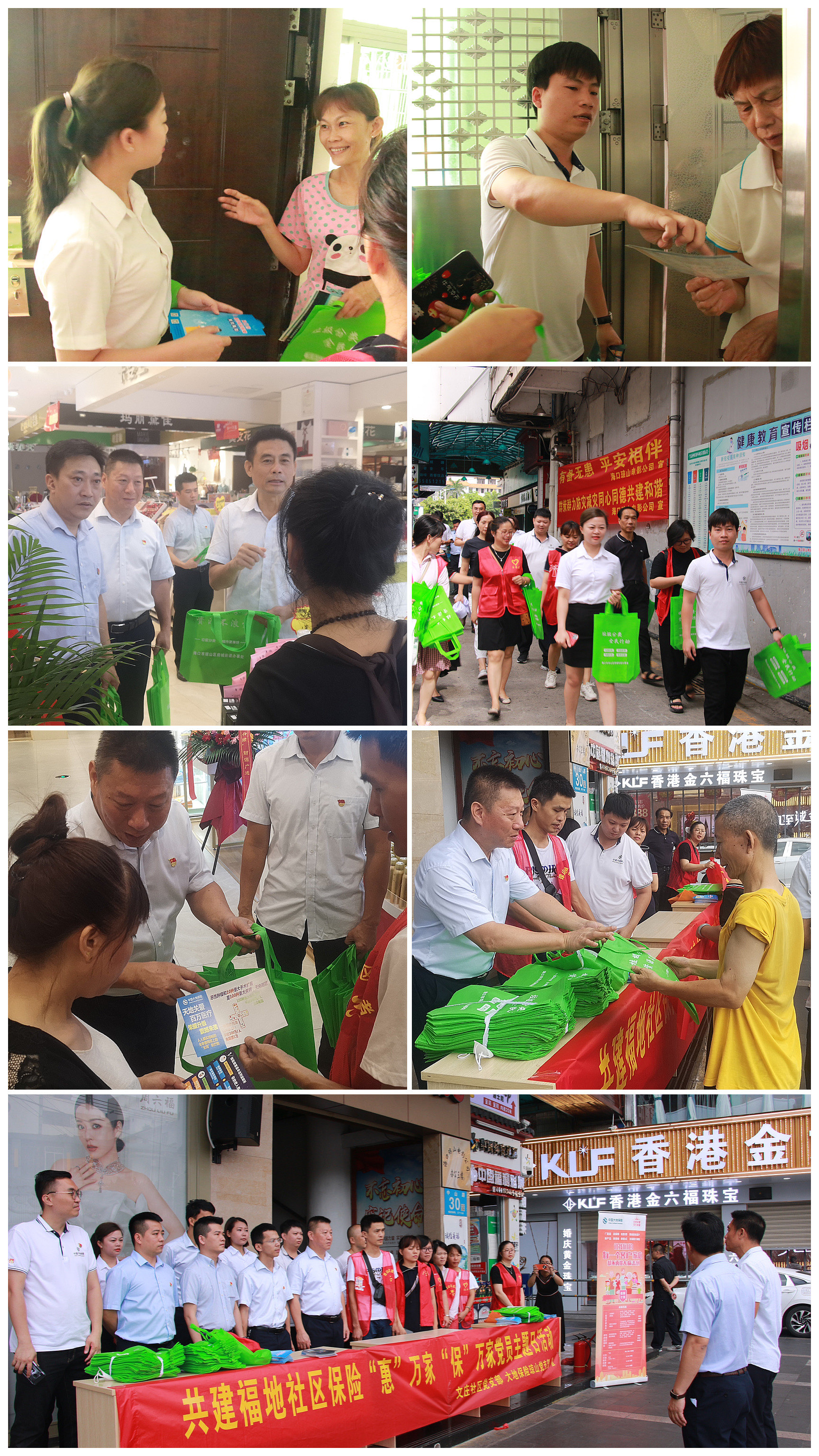 微信图片_20210521103907.jpg