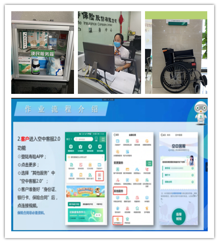 图片2_副本.png