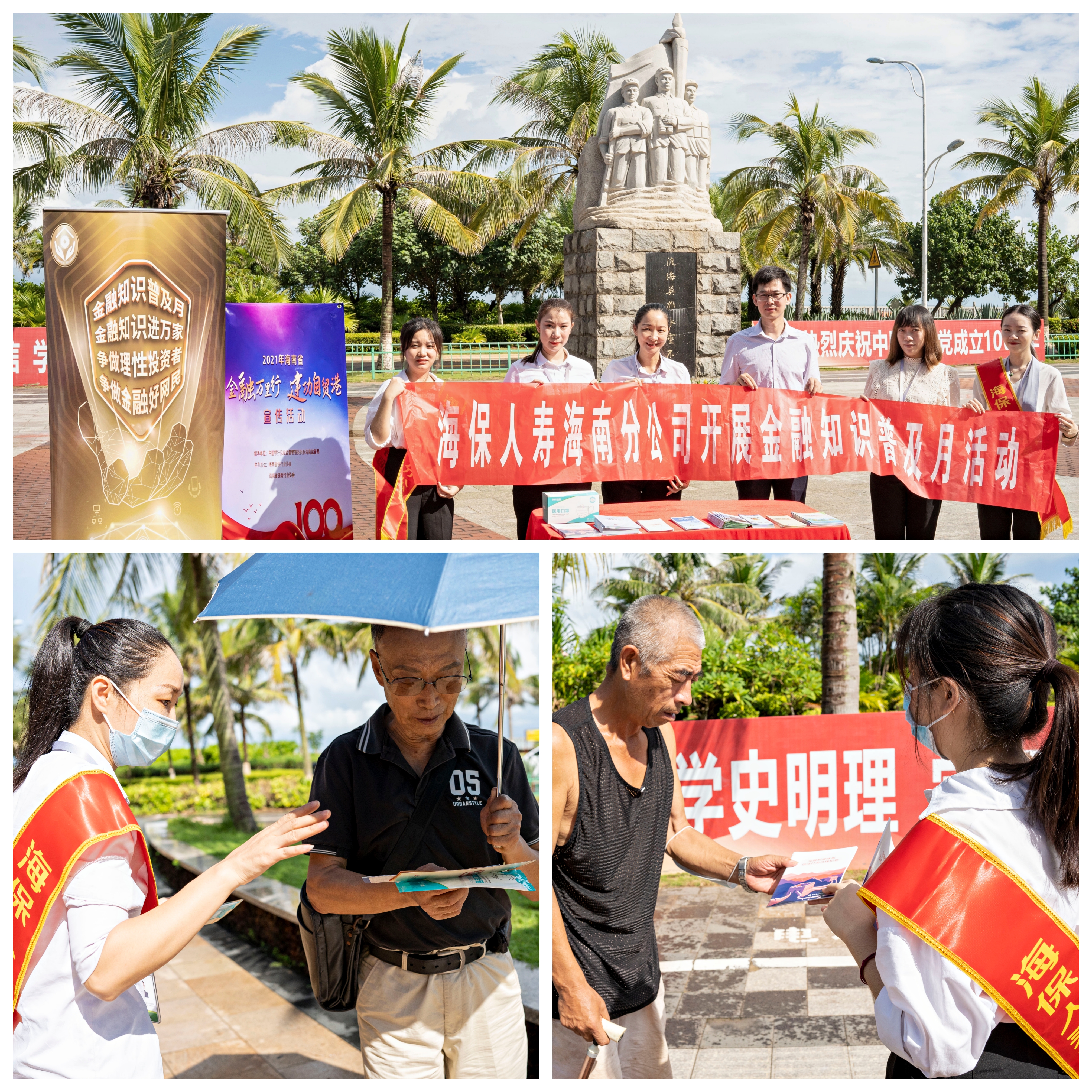渡海广场.jpg