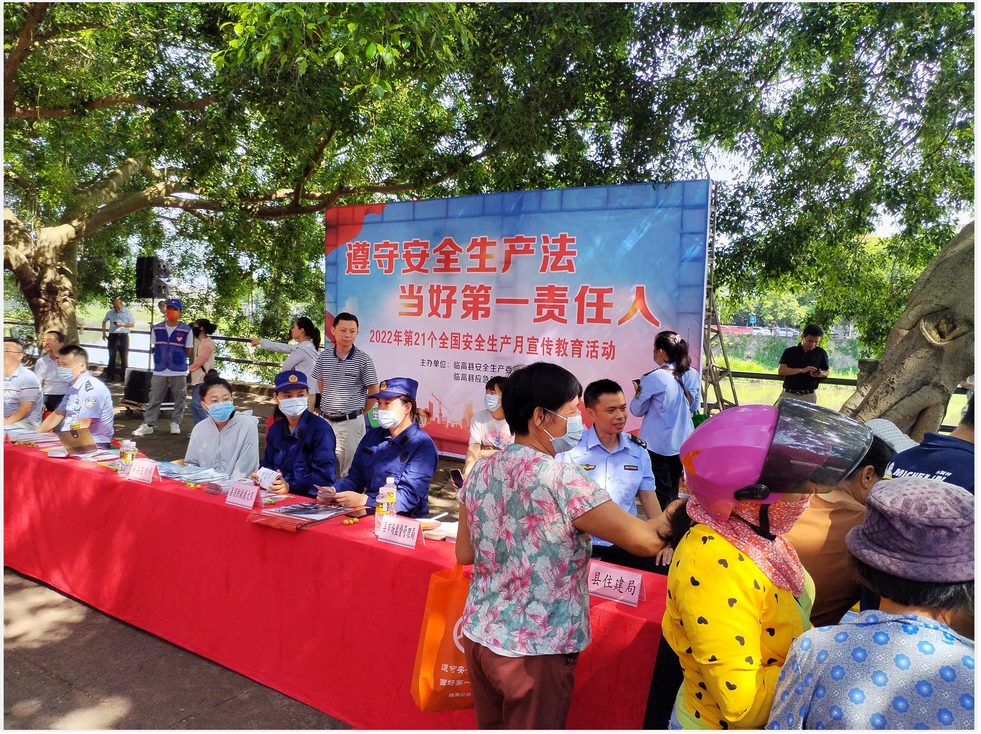 安全月宣传日活动现场 (2).jpg