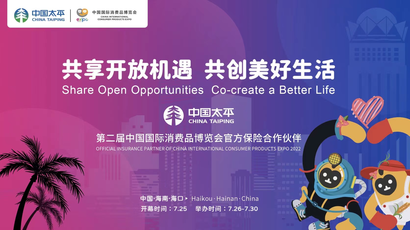 微信图片_20220726161359.jpg