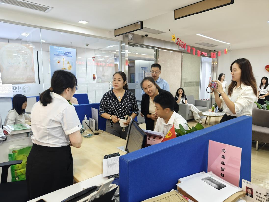 太平人寿1.png