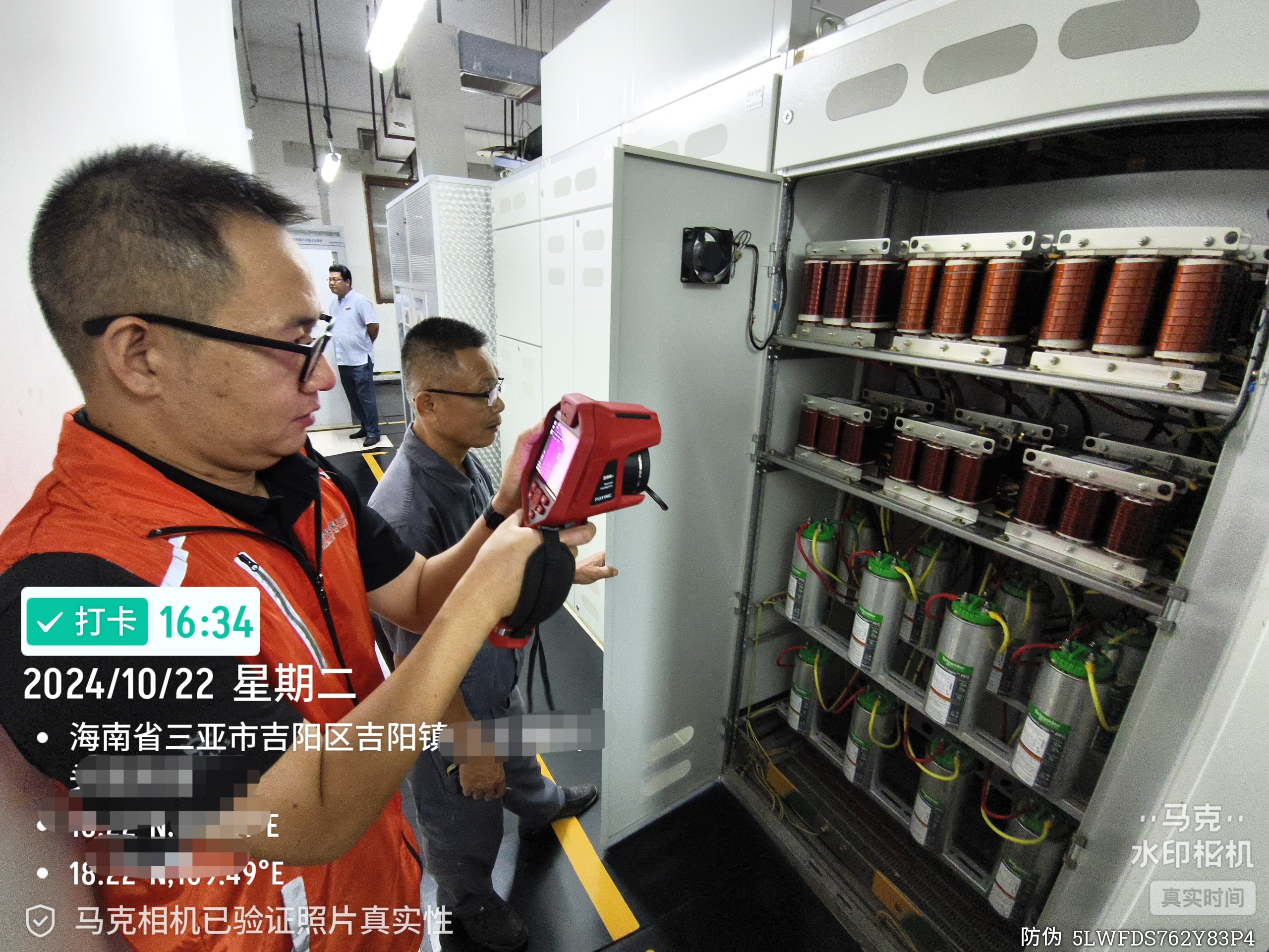 阳光财险酒店管家风险减量服务.jpg