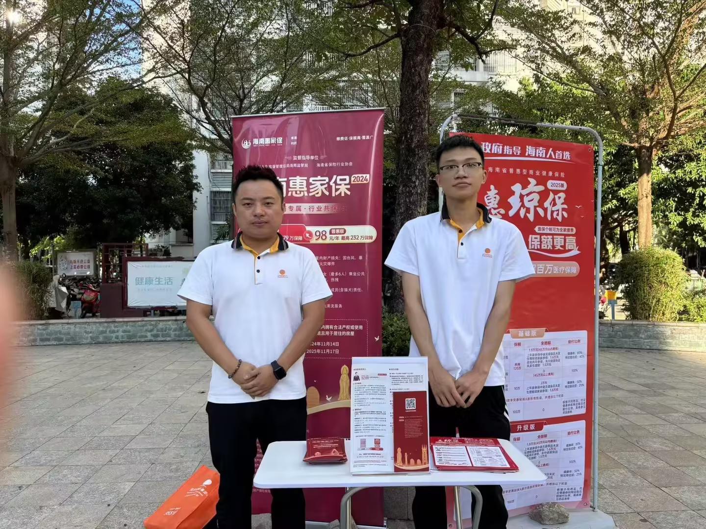 三亚中支.jpg