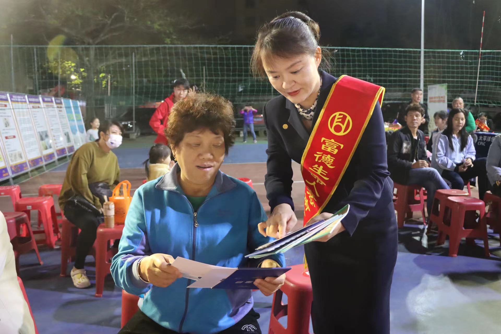 高管说保险.jpg