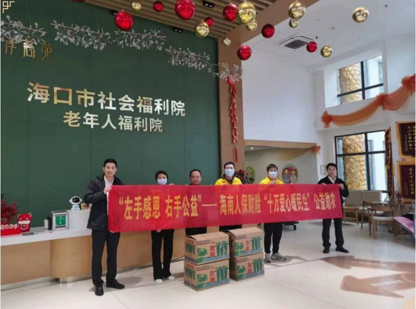 微信图片_20240304102529.png
