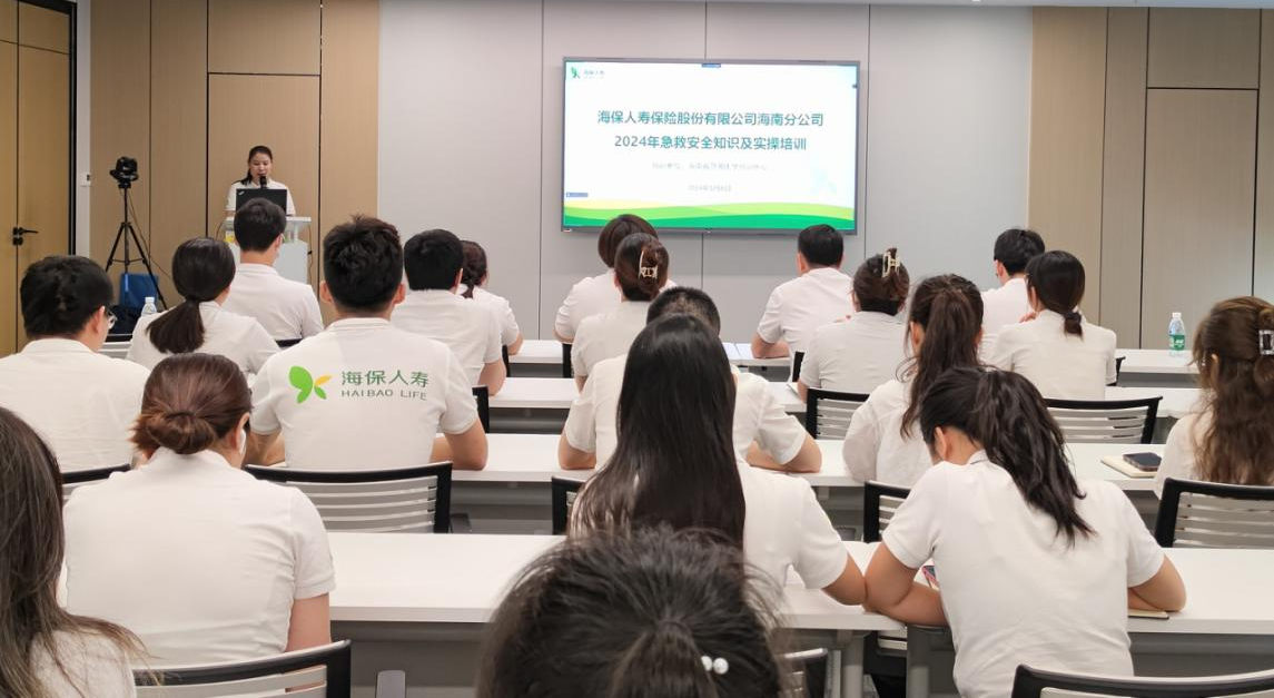 海保人寿.png