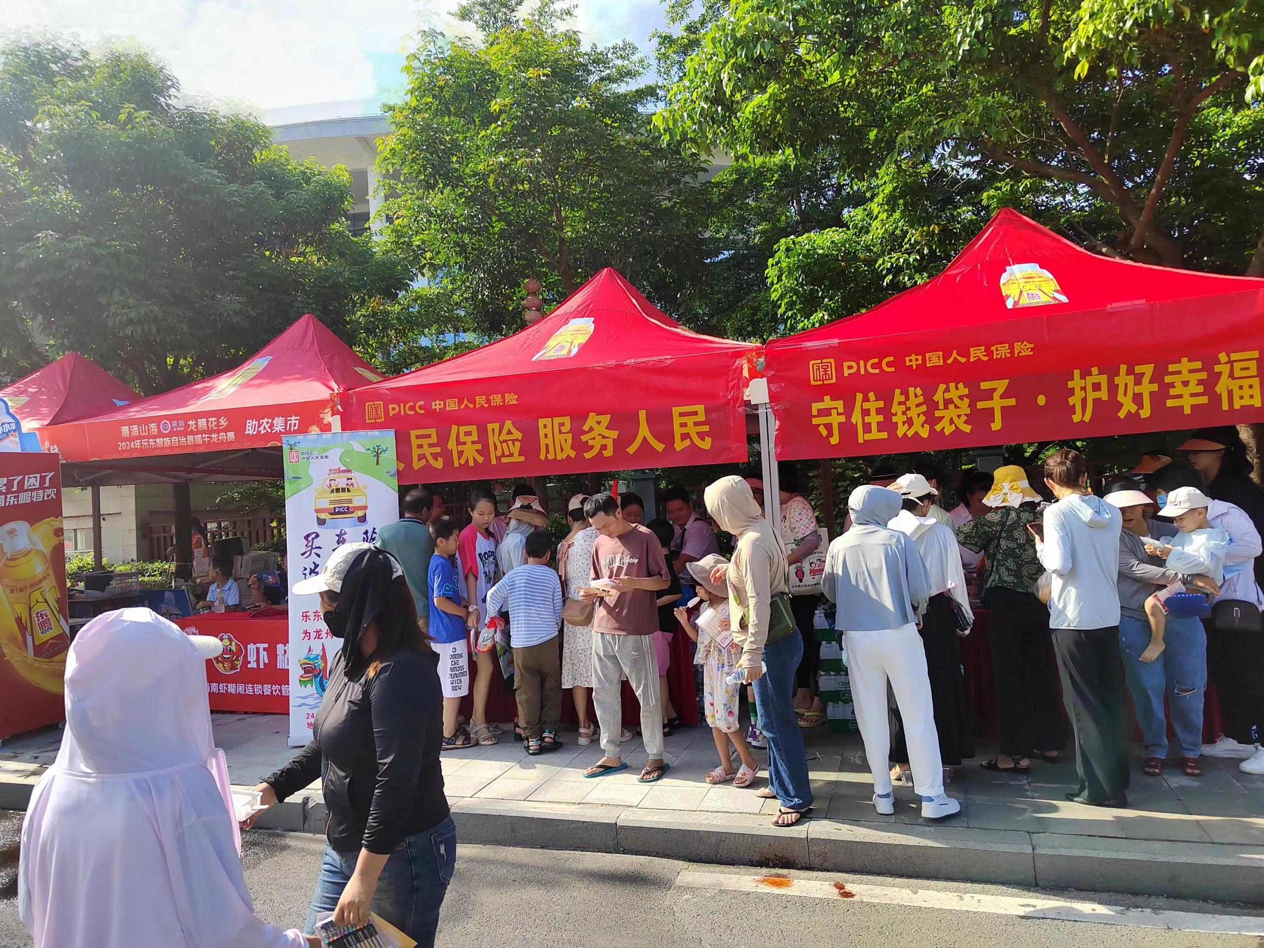 微信图片_20240603102517.jpg