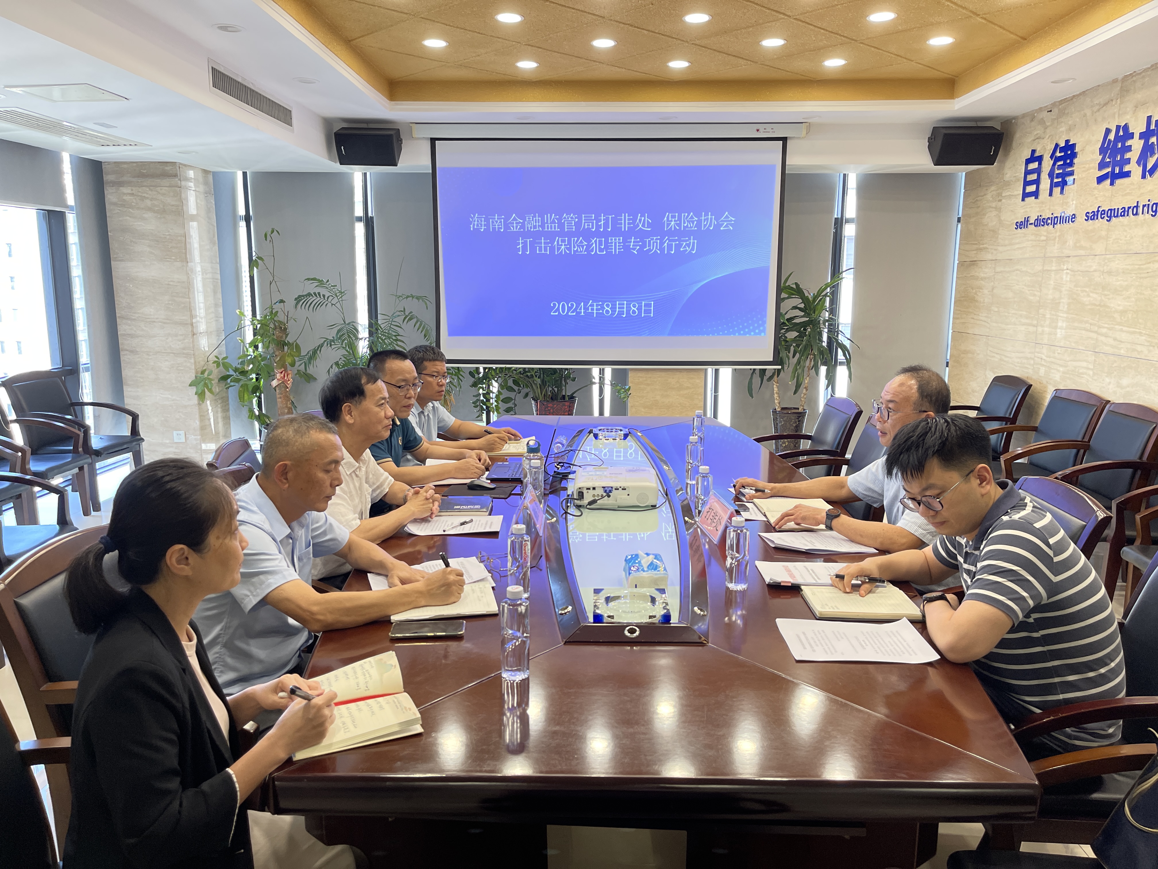 微信图片_20240808173633.jpg