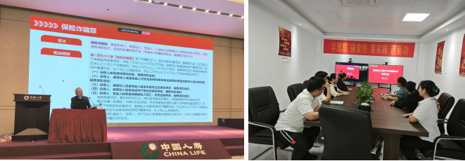中国人寿2.png