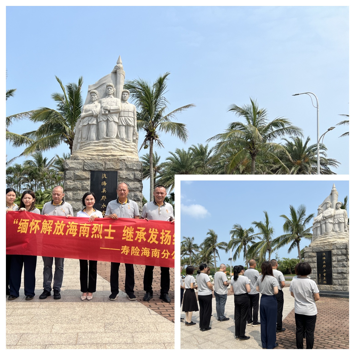 阳光人寿.jpg