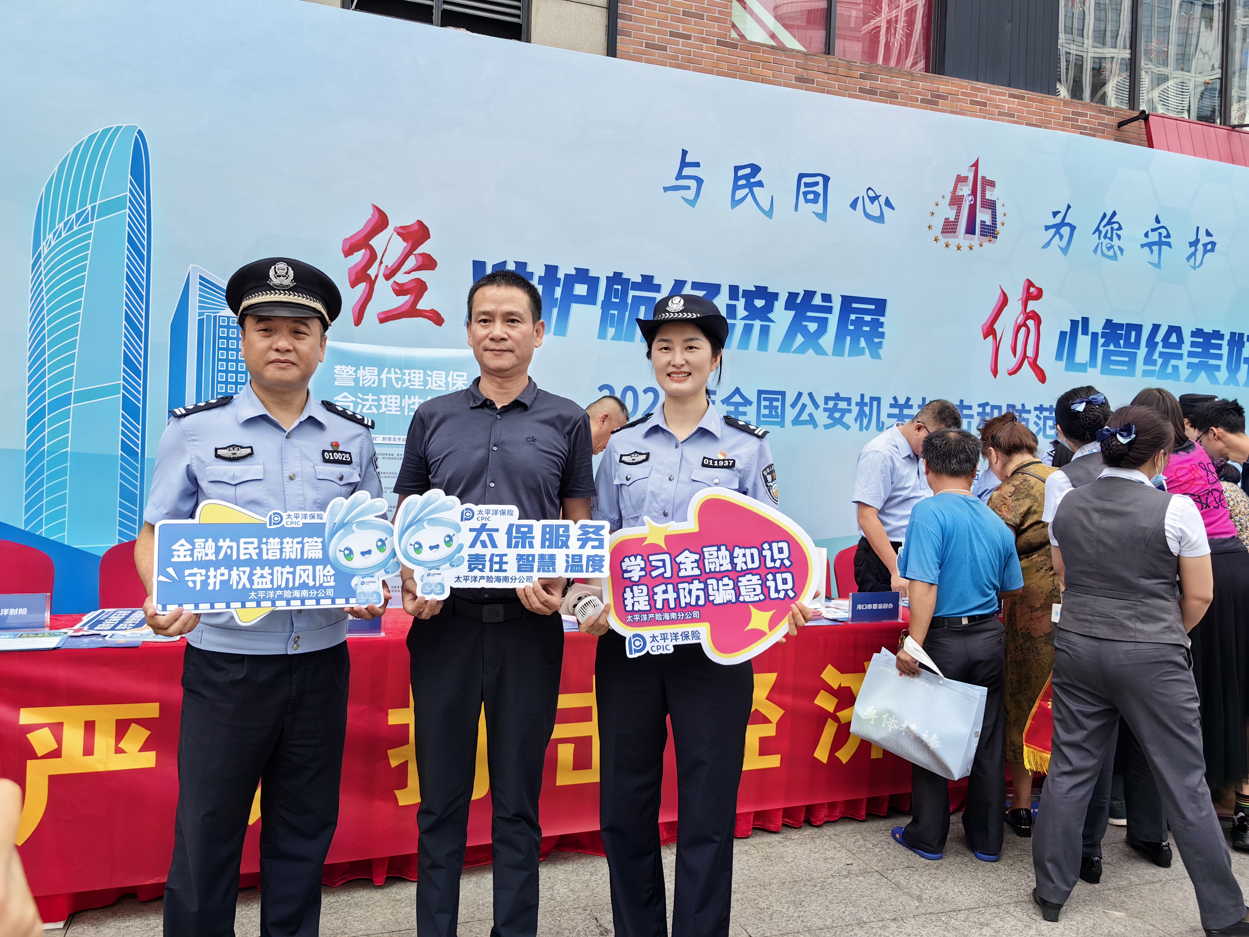微信图片_20250515150258.jpg