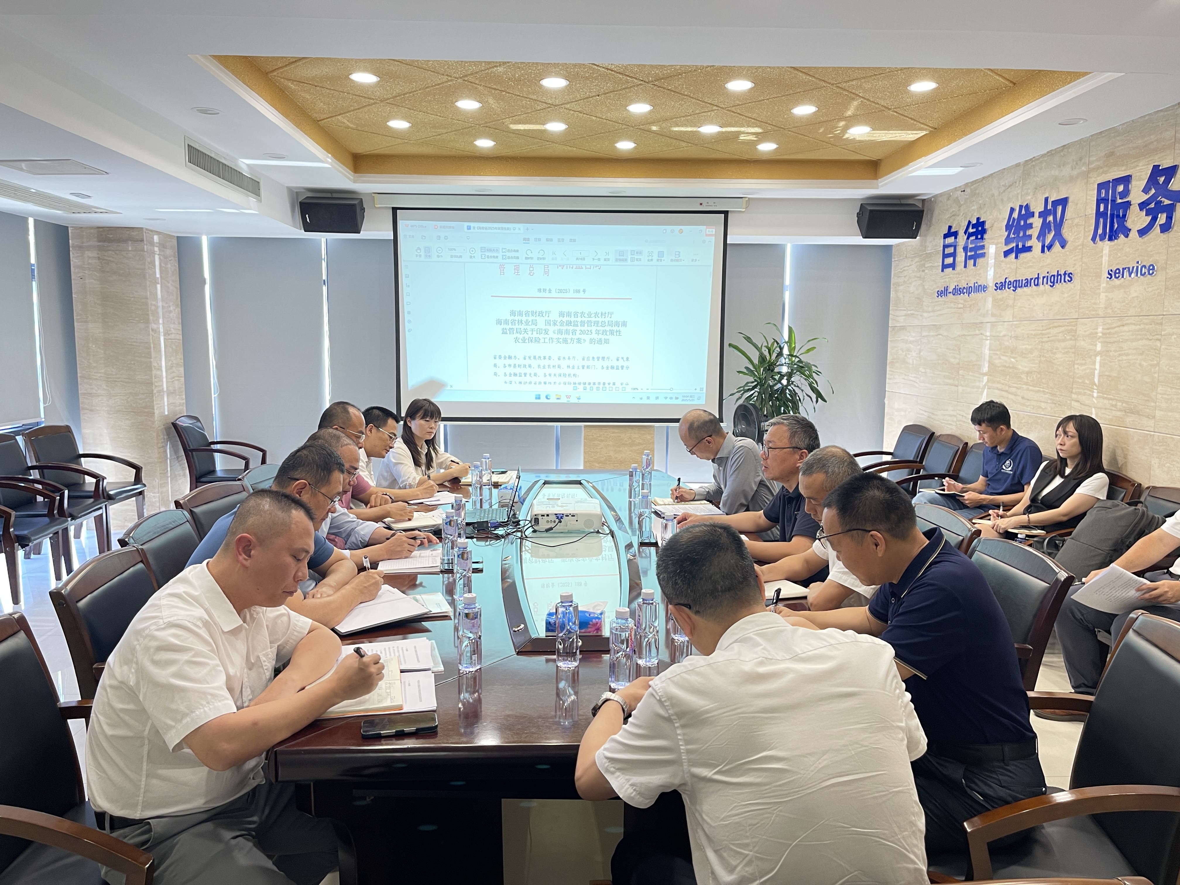 微信图片_20250521105212.jpg