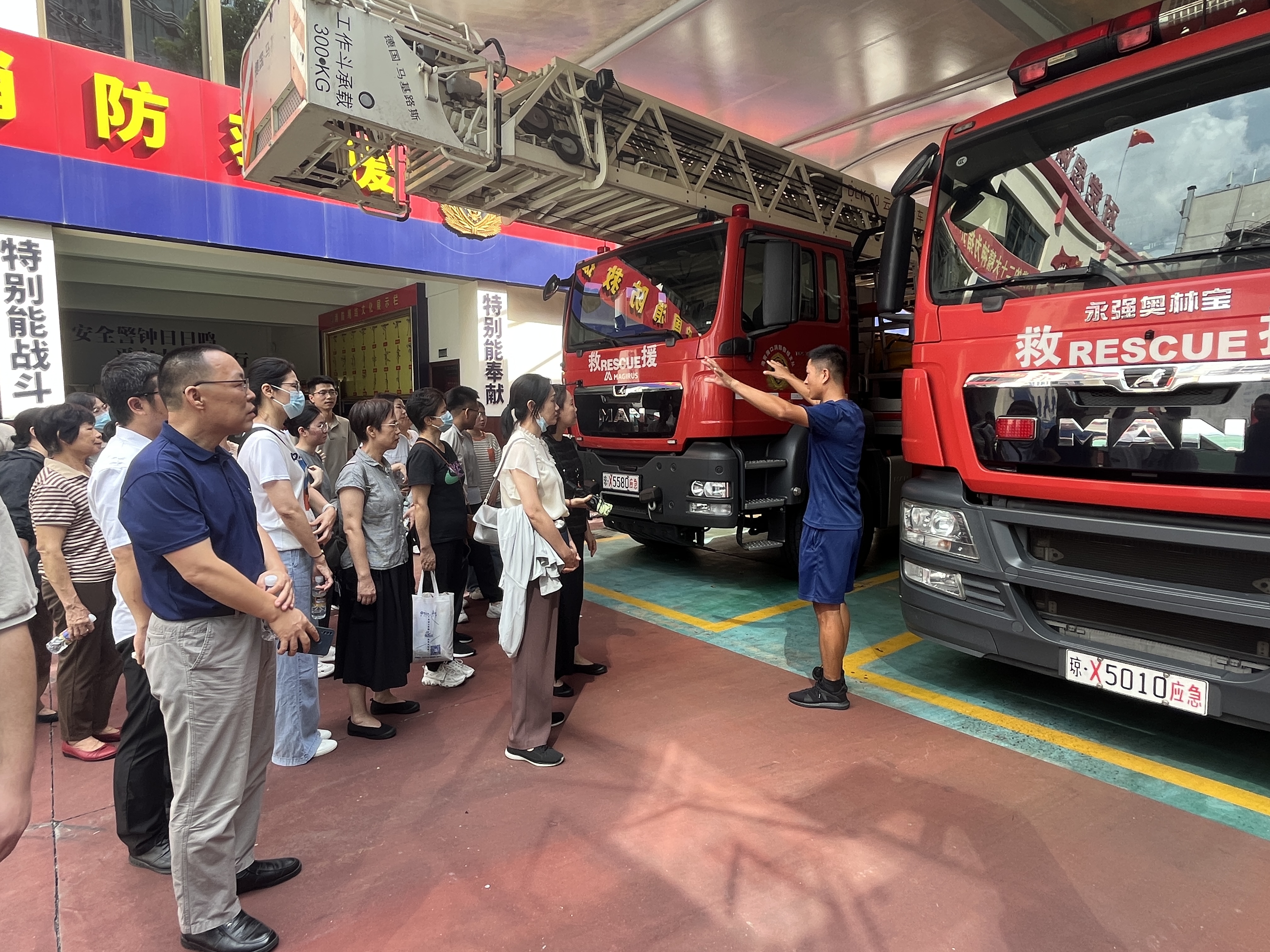 海南省保险行业协会（学会）组织员工参加消防演练 提高应急技能
